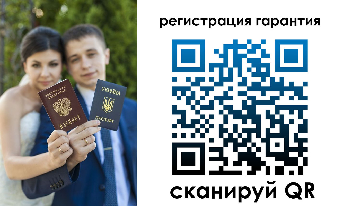 прописка 2025 в Ишиме