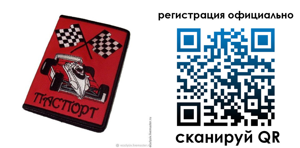 пропишу в квартире в Ишиме