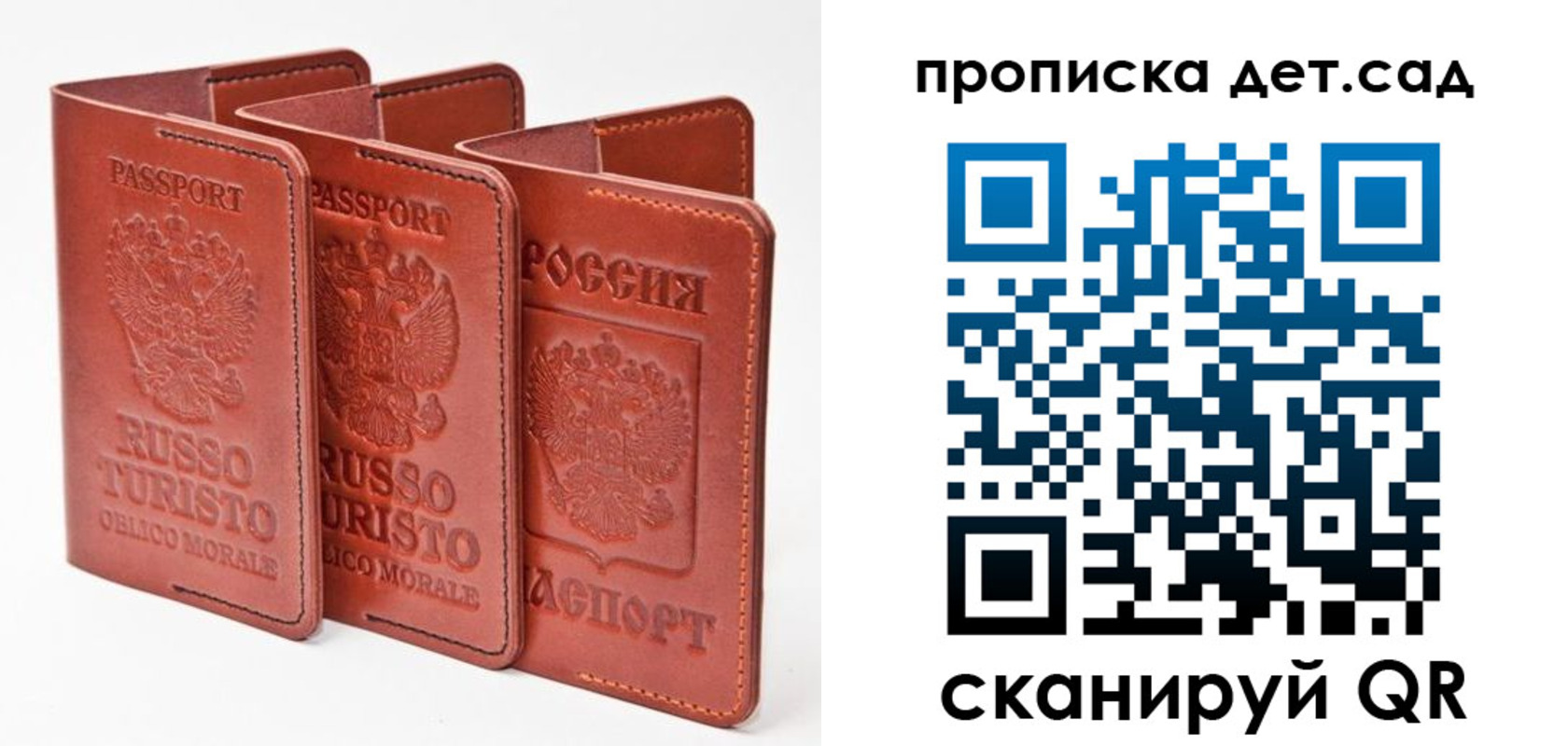 форма 3 в Ишиме